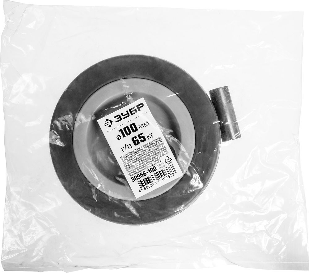Колесо d 100 мм, г/п 65 кг, резина/полипропилен ЗУБР 30956-100