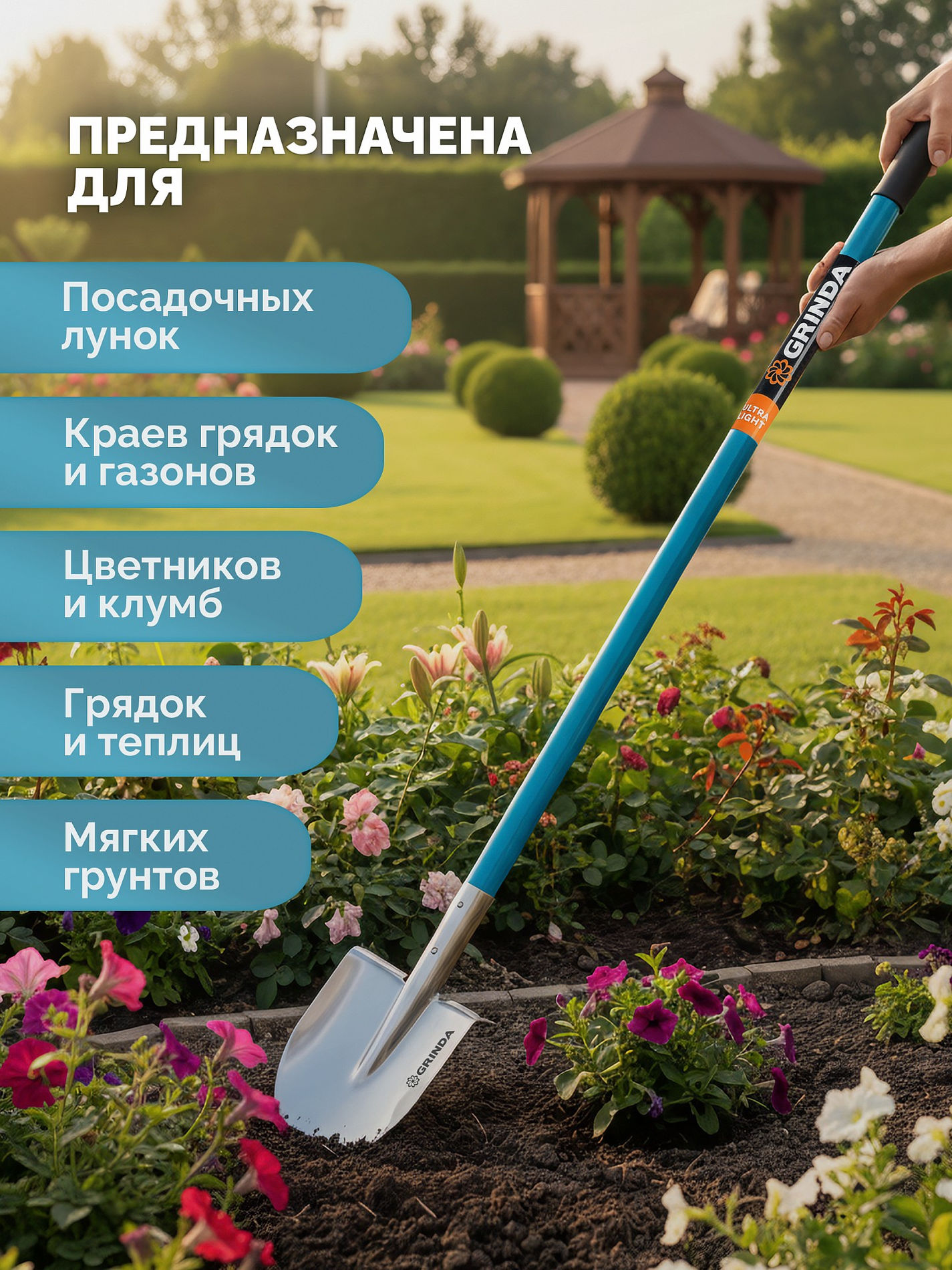 Лопата дамская штыковая остроконечная PROLine 200х160х1200мм алюминиевый черенок GRINDA WS-2 421827