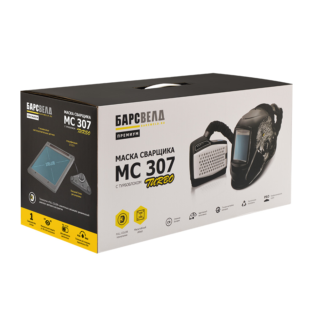 Маска сварщика БАРСВЕЛД МС 307 ПРЕМИУМ TURBO (MS307TURBO)