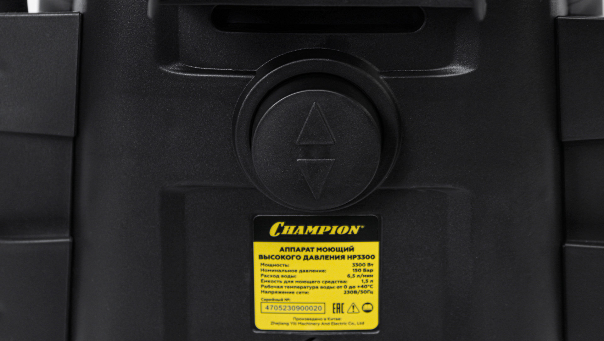 Мойка CHAMPION HP3300 (3кВт 150бар t 40С 6,5л/мин 23,3кг асинхронный) (HP3300)