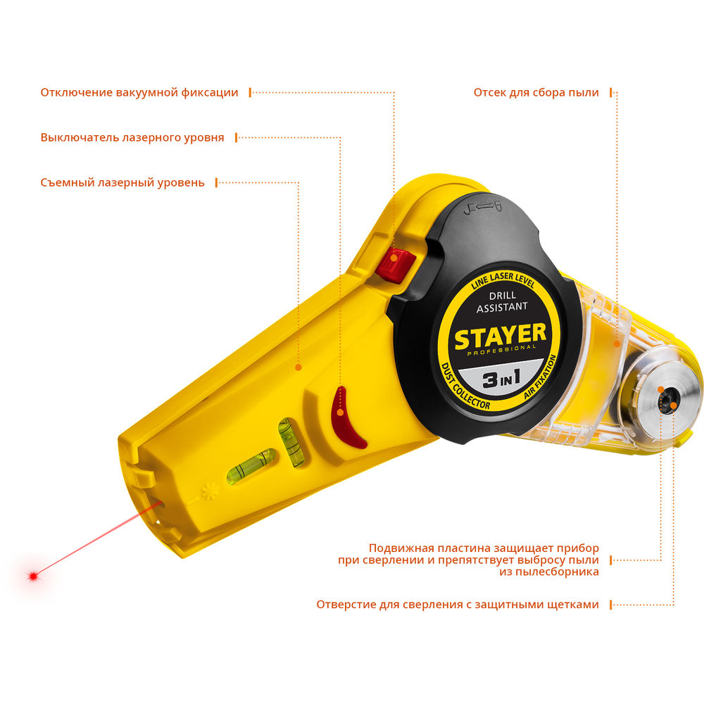 Уровень лазерный 7 м STAYER Professional 34987