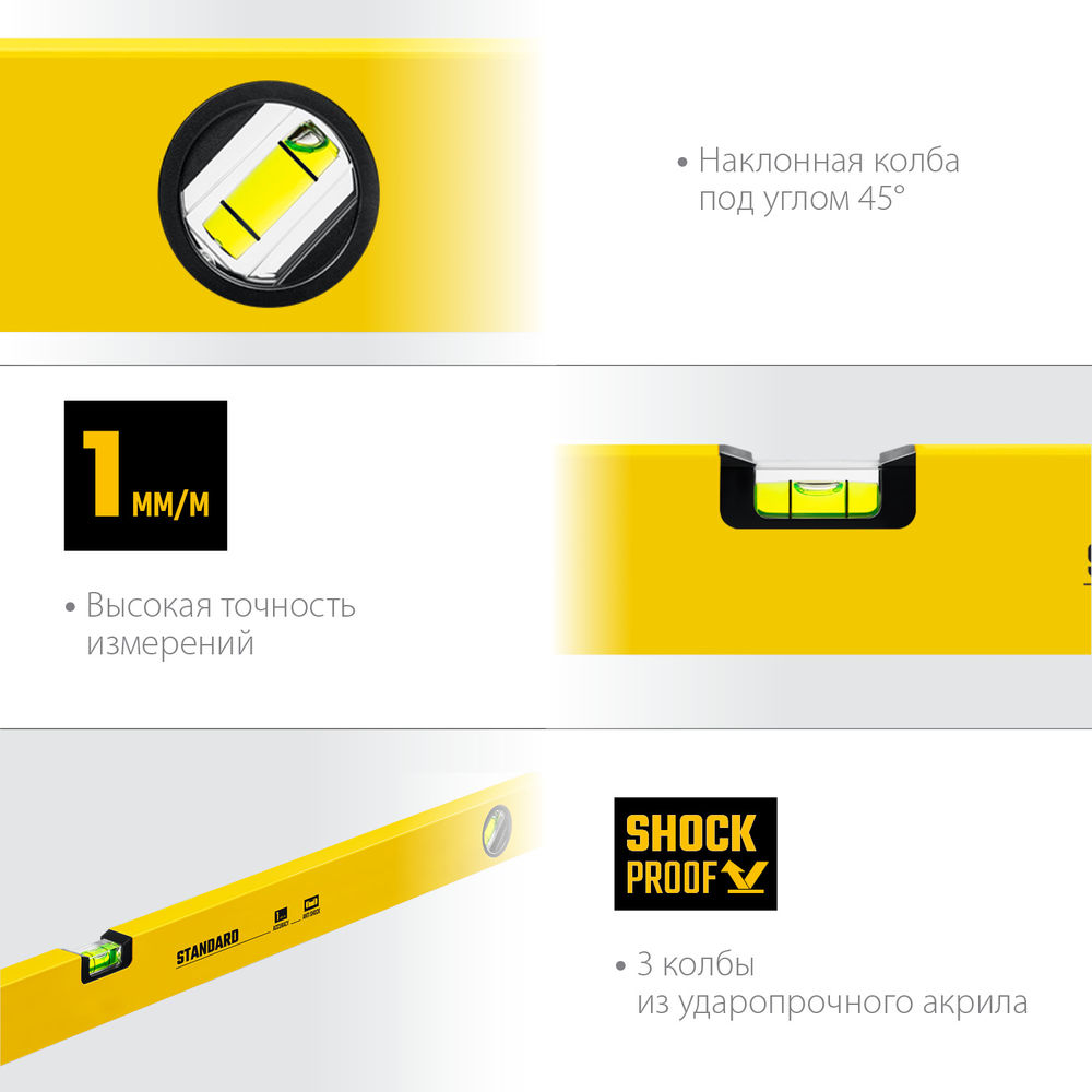 Стержни клеевые чёрные Black Professional STAYER 11х200 мм 40 шт 2-06821-D-S40  