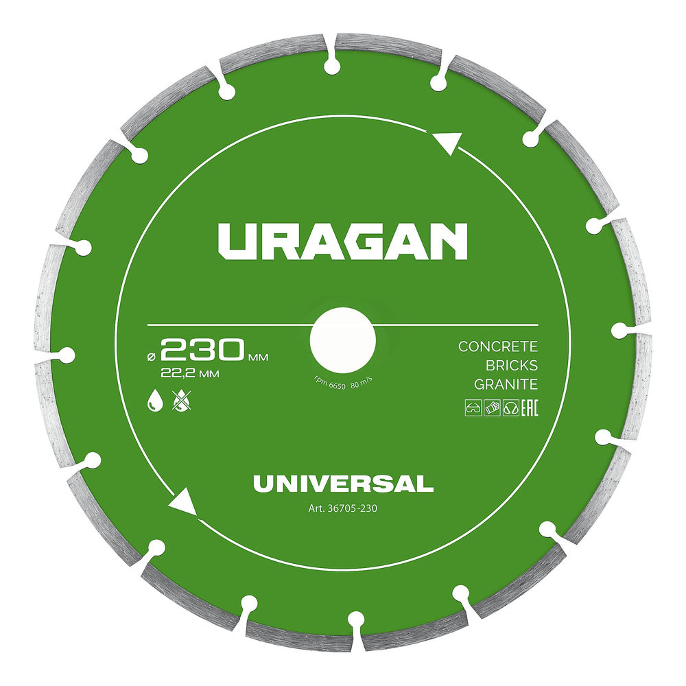 Диск алмазный отрезной сегментный UNIVERSAL URAGAN 230 мм 36705-230  