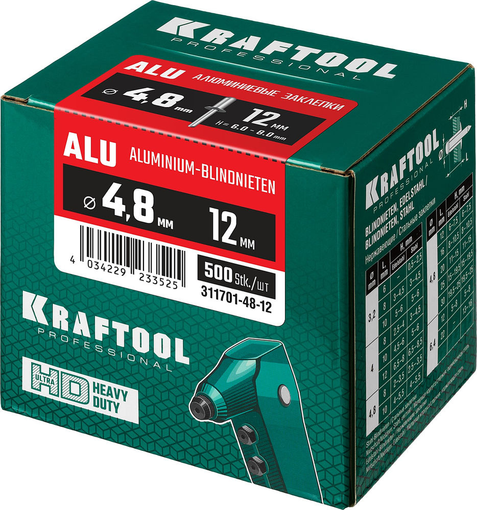Алюминиевые заклепки Alu (Al5052), 4.8 x 12 мм, 500 шт KRAFTOOL 311701-48-12