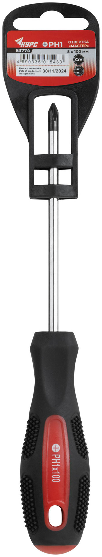 Отвертка Мастер, CrV сталь, прорезиненная ручка 5х100 мм РН1 (53774)