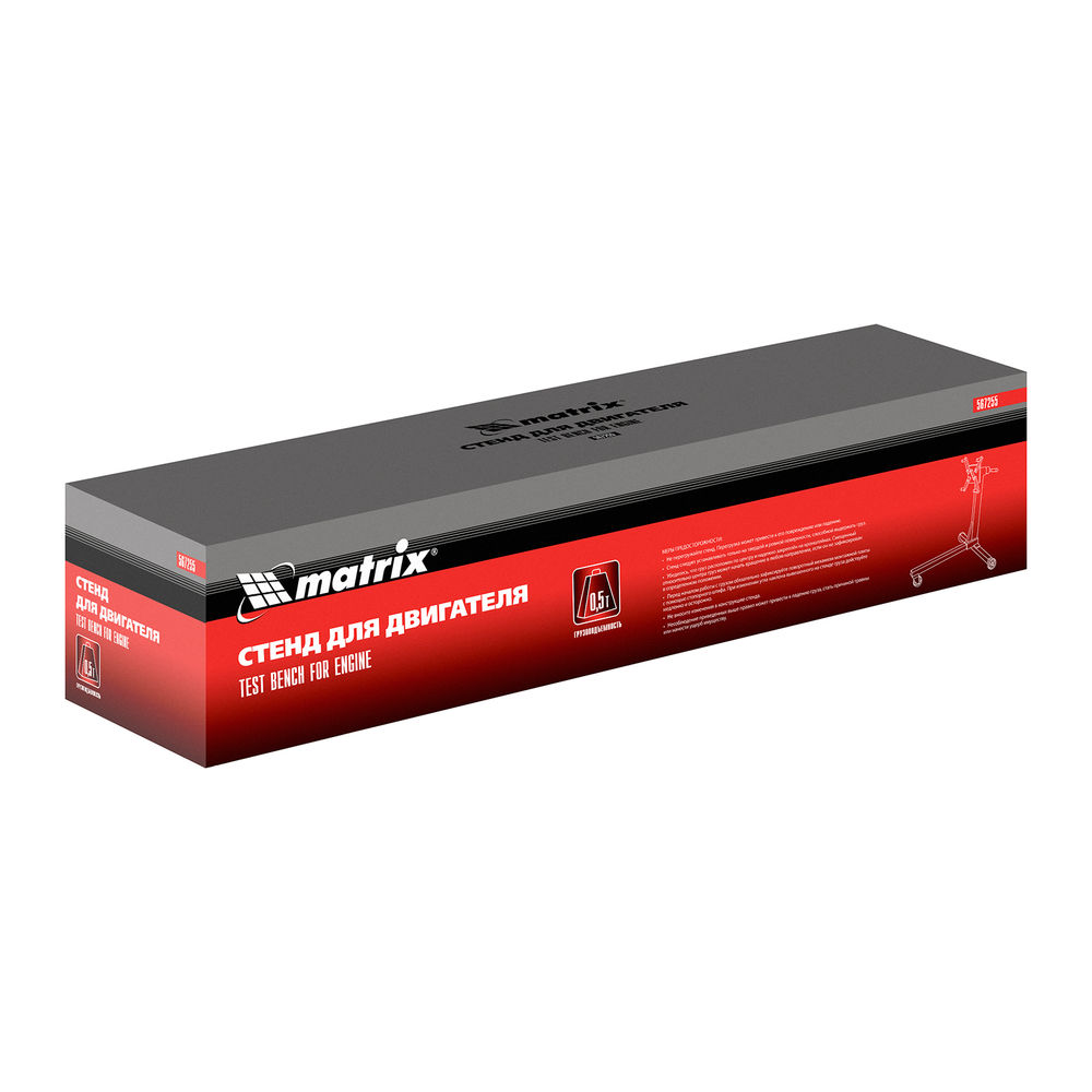 Стенд для двигателя, 570 кг, 1250 Lbs Matrix (567255)