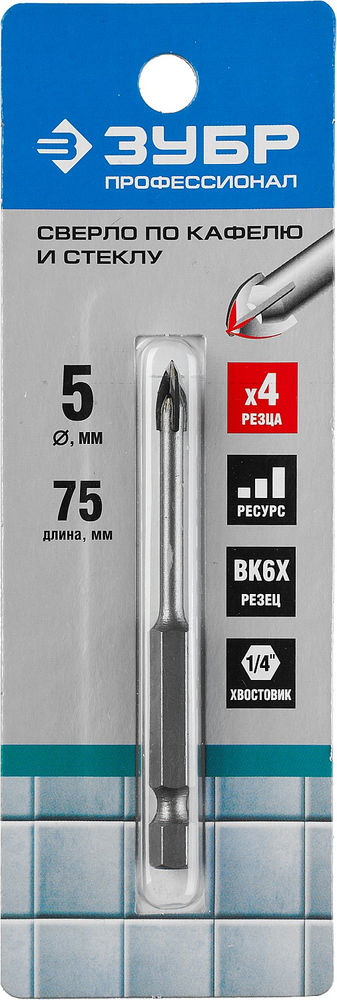 Сверло по стеклу и кафелю 5 мм, 4-х кромка, HEX 1/4 ЗУБР Профессионал 29845-05_z01