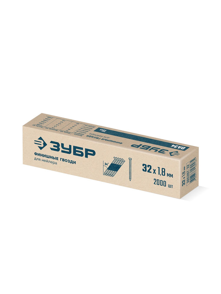 Гвозди финишные DA34 32 x 1.8 мм, калибр 15GA, 2000 шт ЗУБР 305397-32