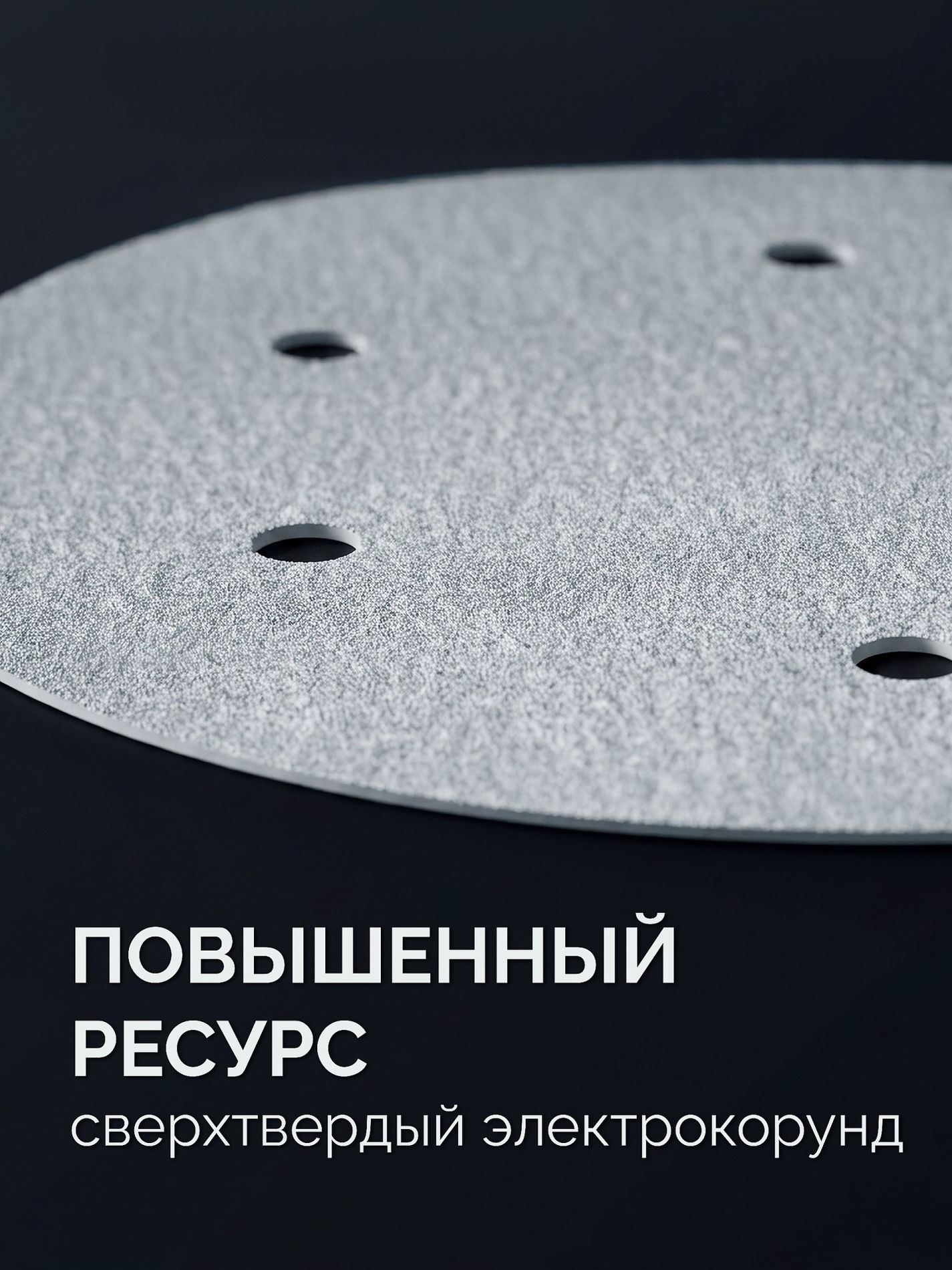 ЗУБР Жираф-6 225 мм, Р240, шлифовальный круг на липучке, 6 отв., 5 шт., Профессионал (35673-240)