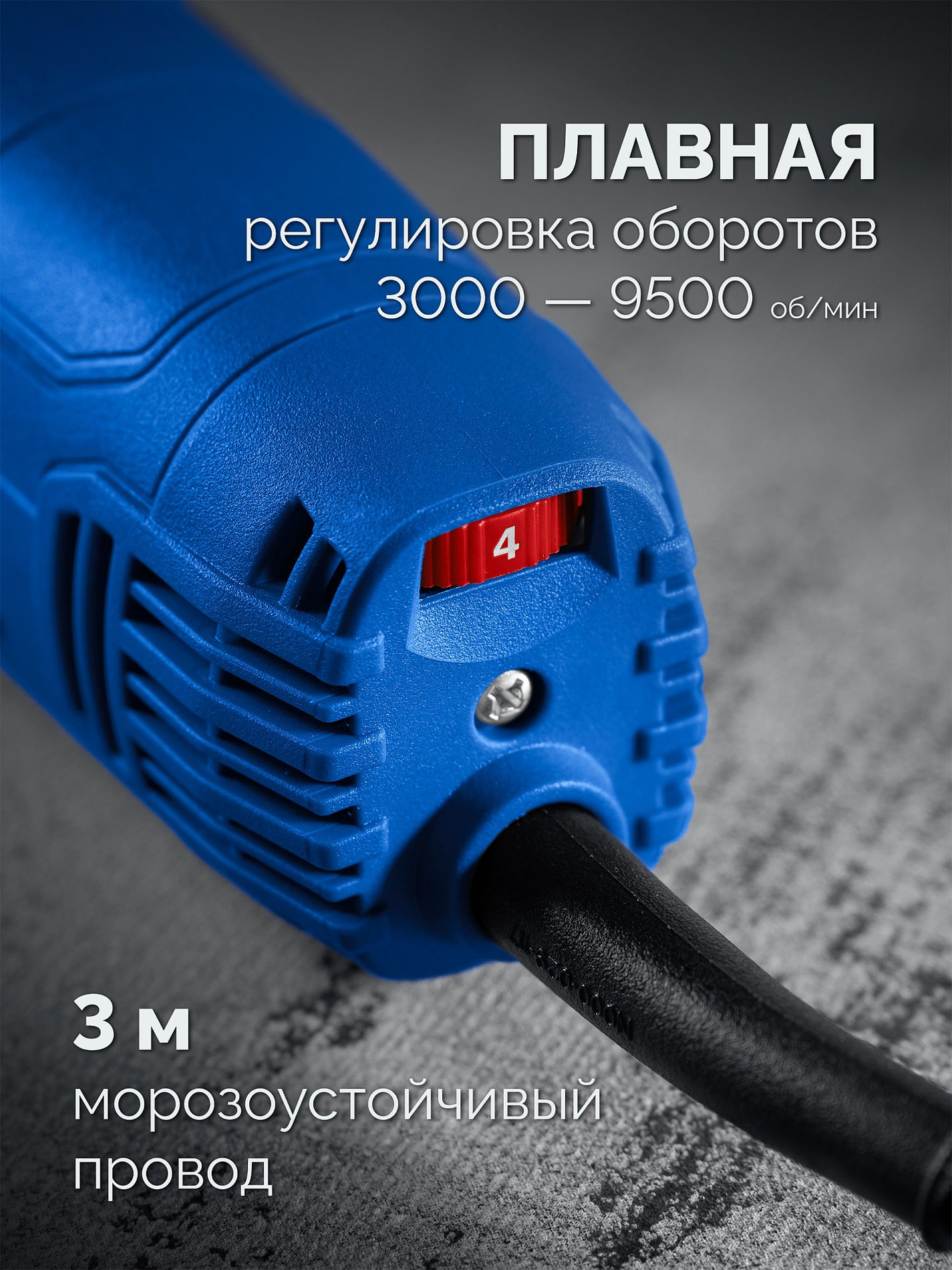 ЗУБР 1600 Вт, d125 мм, УШМ, регулировка оборотов, Профессионал (УШМ-П125-1600 эпст)