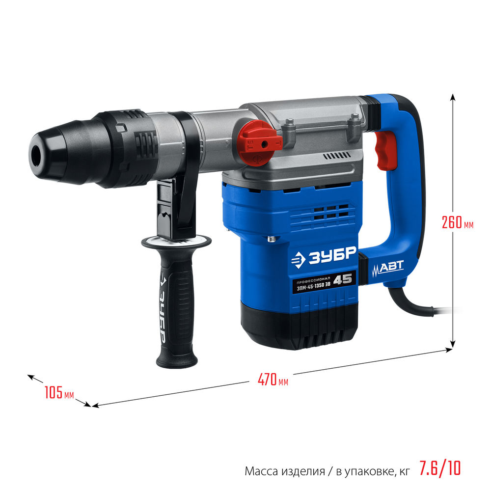 Перфоратор SDS-Max 45 мм 1350 Вт АВТ Профессионал ЗУБР ЗПМ-45-1350 ЭВ