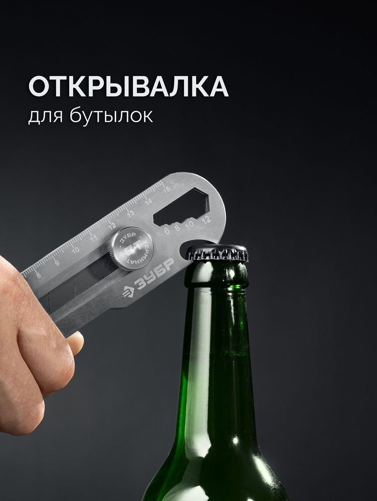 Цельнометаллический нож с винтовым фиксатором 18 мм Профессионал ЗУБР Терминатор-18 09162