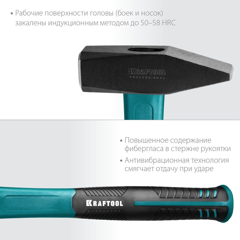 Слесарный молоток Fiberglass, 1000 г KRAFTOOL 2007-10