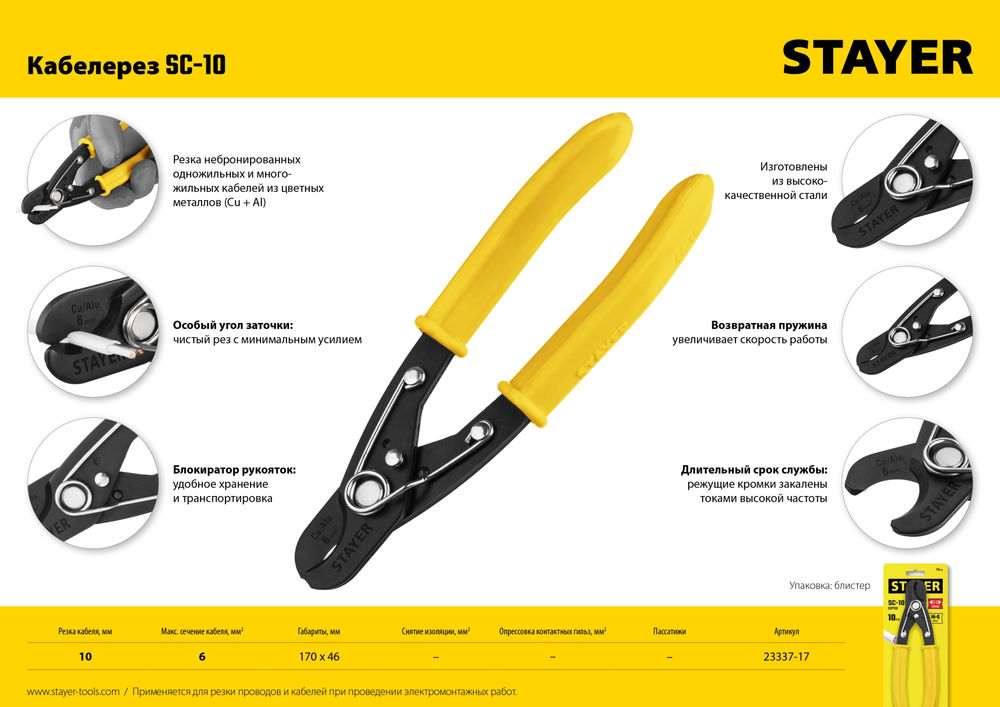 Диск алмазный сегментный BETON STAYER 150 мм (22.2х7х2.4 мм) 3660-150_z02  