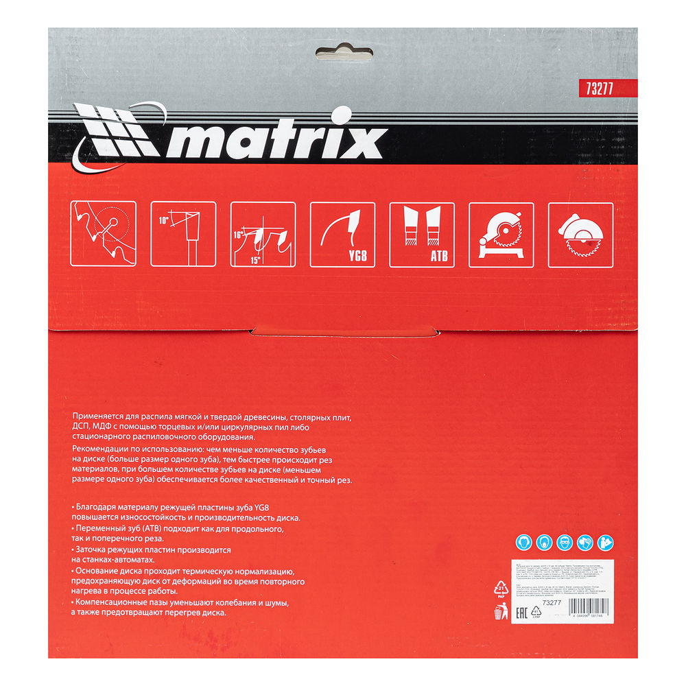 Пильный диск по дереву, 305 х 30 мм, 48 зубьев Matrix Professional (73277)