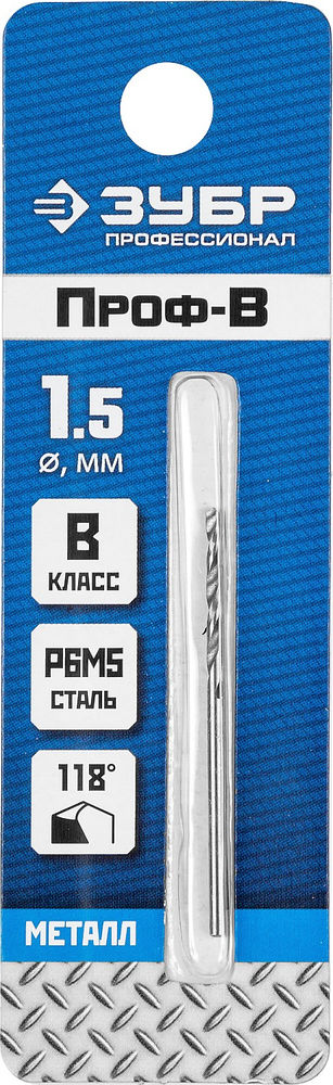 Сверло по металлу 1.5 x 40 мм сталь Р6М5 класс В ЗУБР ПРОФ-В Профессионал 29621-1.5