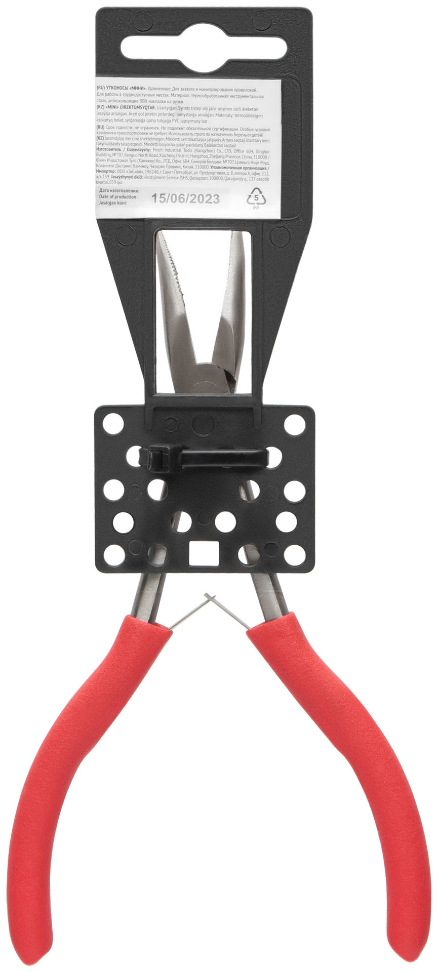 Утконосы мини удлиненные 160 мм