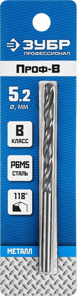 Сверло по металлу 5.2 x 86 мм сталь Р6М5 класс В ЗУБР ПРОФ-В Профессионал 29621-5.2