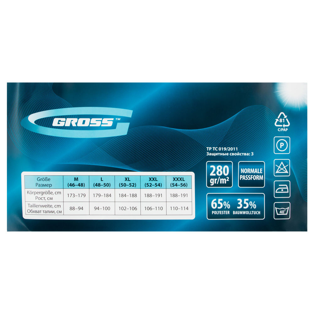 Брюки M Gross (90347)