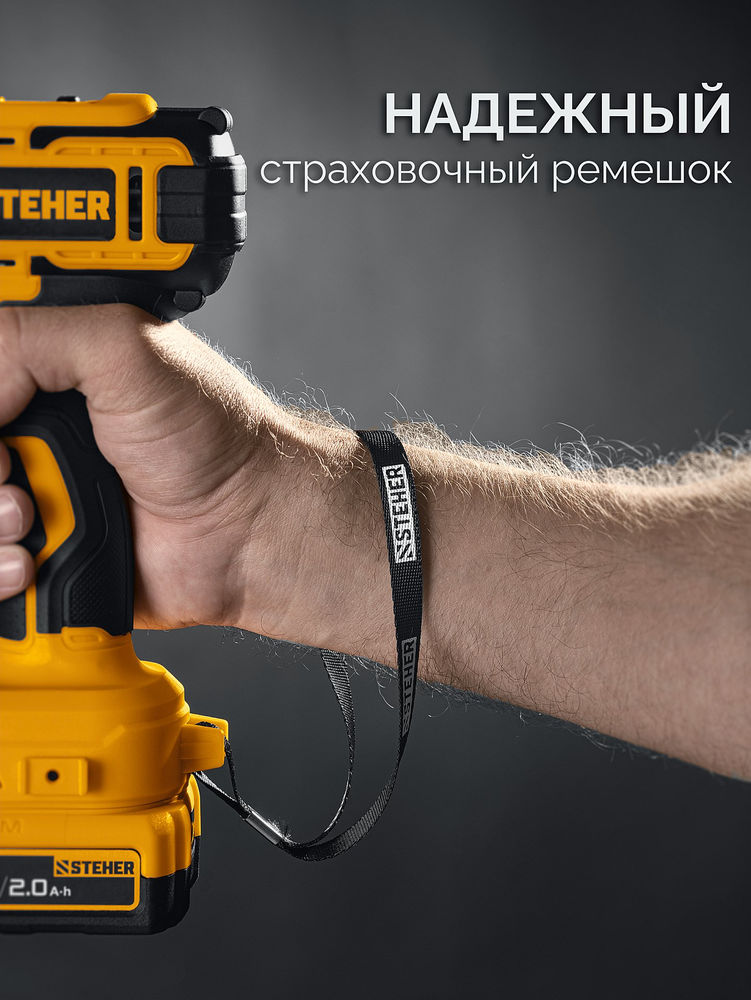 Дрель-шуруповерт 20 В, 40 Н·м, без АКБ (LMS) STEHER CD-40