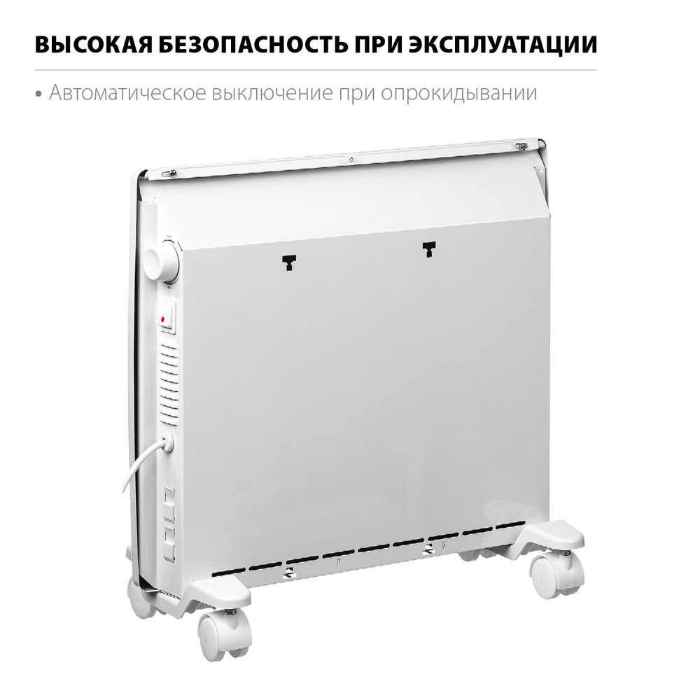 Конвектор электрический Е серия STEHER 1 кВт SCE-1000  