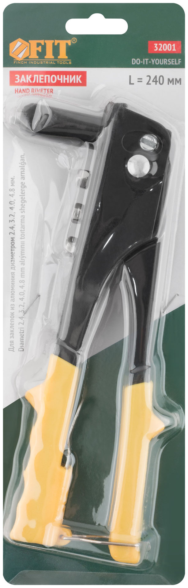 Заклепочник 2,4-4,8 мм (240 мм) (32001)
