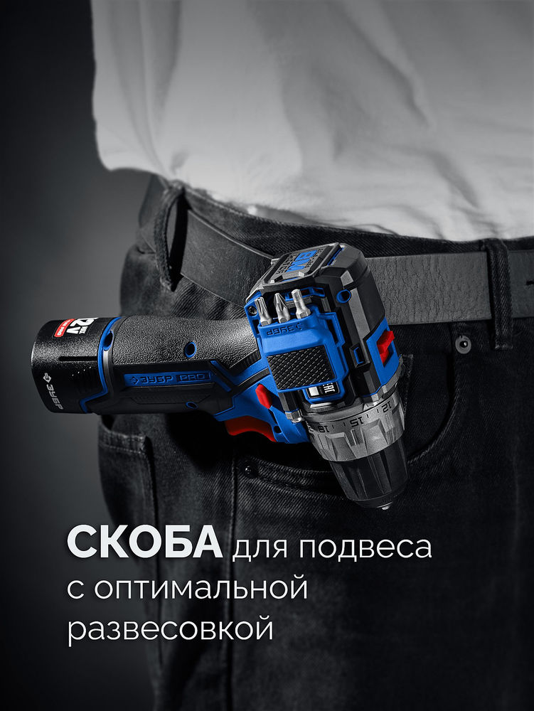 Дрель-шуруповерт 12 В 45 Н·м без АКБ тип Т7 BRUSHLESS Профессионал ЗУБР КОМПАКТ #1 DB-121