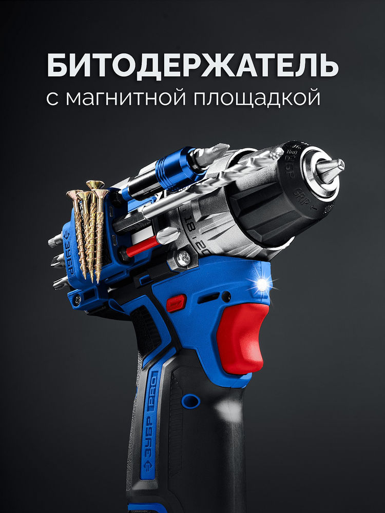 Дрель-шуруповерт 12 В 45 Н·м без АКБ тип Т7 BRUSHLESS Профессионал ЗУБР КОМПАКТ #1 DB-121