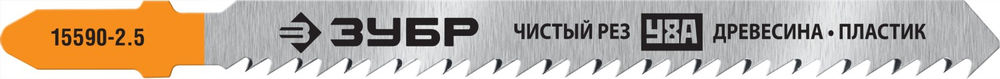 Полотна для лобзика раб. длина 75 мм T101B T-хвост. по дереву шаг зуба 2.5 мм (10TPI) 2 шт У8А сталь Профессионал ЗУБР 15590-2.5