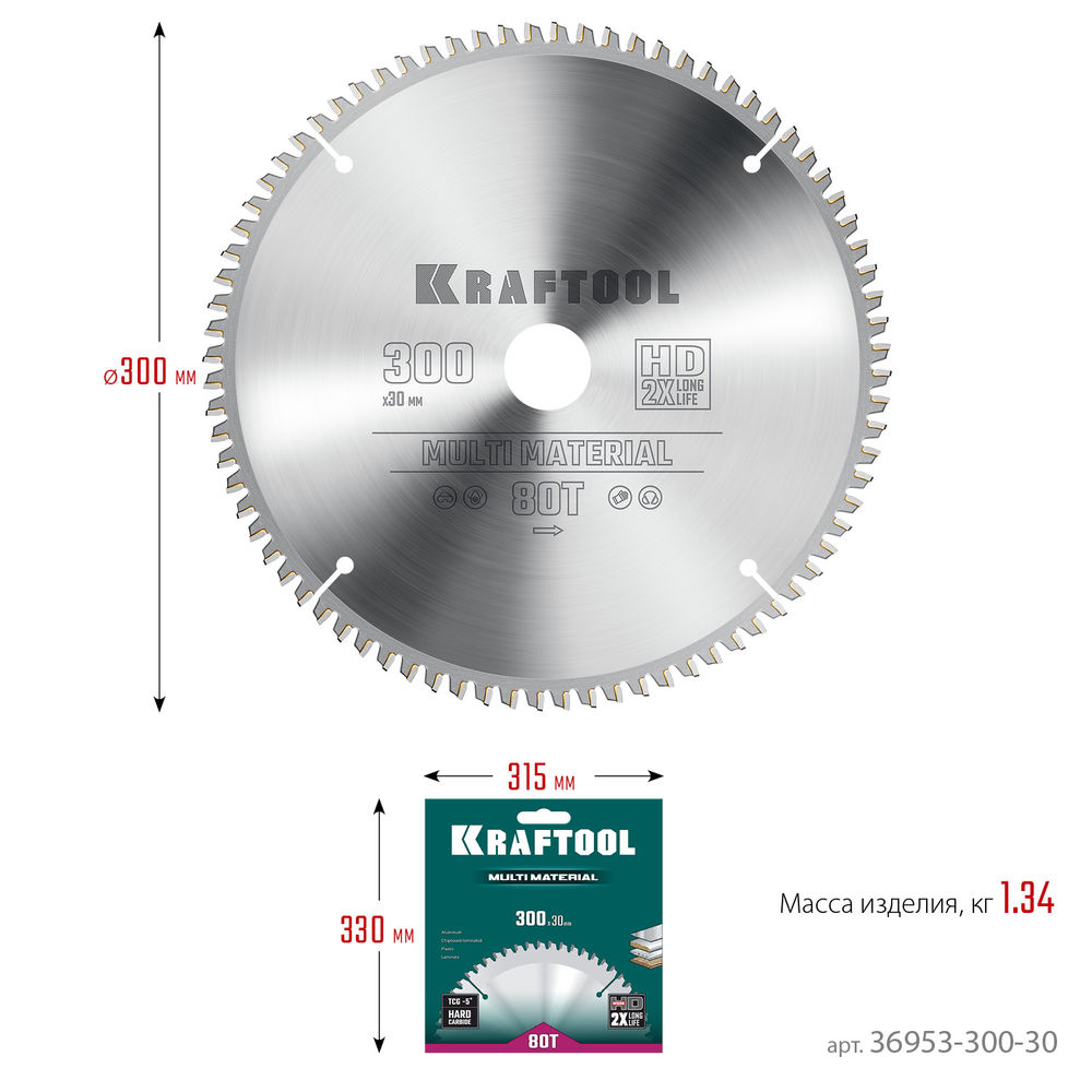 Пильный диск по алюминию Multi Material, 300 х 30 мм, 80Т KRAFTOOL 36953-300-30