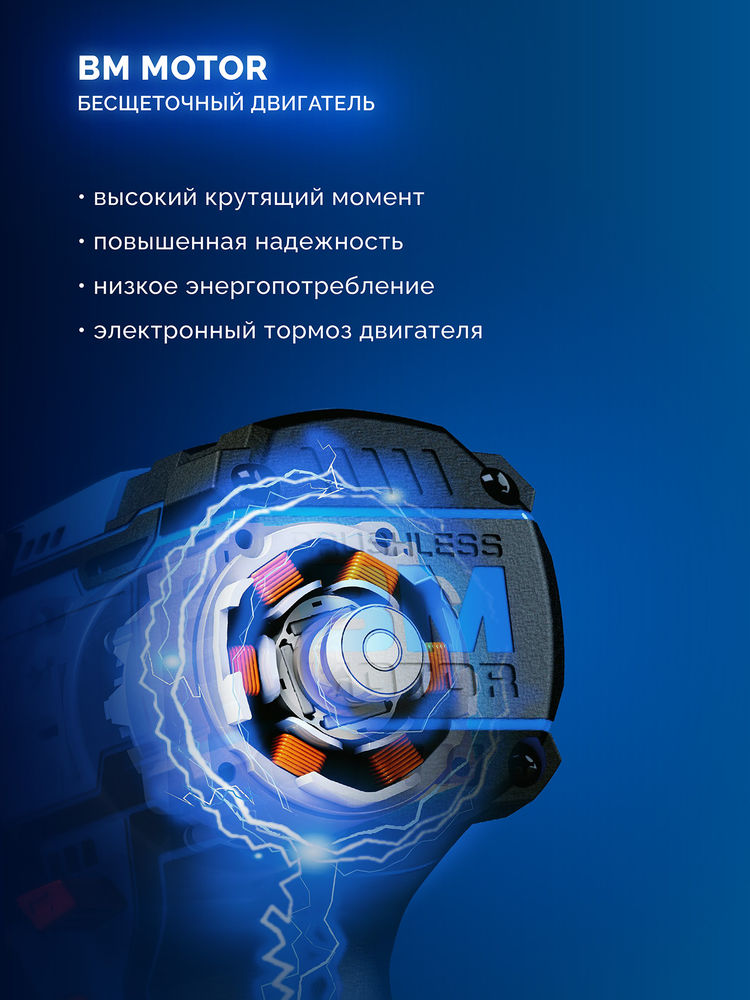 Бесщеточная модульная дрель-шуруповерт 20 В 50 Н·м 2 АКБ LMS 4 А·ч кейс ПРОФЕССИОНАЛ ЗУБР КОМПАКТ Комби #3 DB-50-42-H3