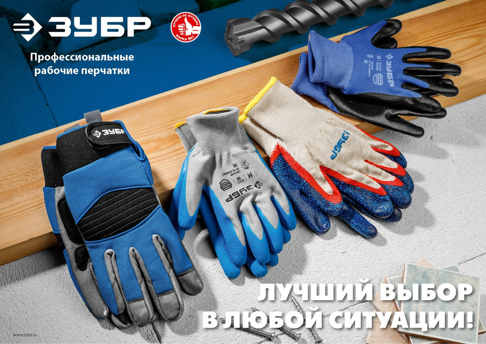 Перчатки х/б ЗАХВАТ-2 S-M с двойным текстурированным нитриловым обливом, повышенная износостойкость, 13 класс ЗУБР Профессионал 11454-S