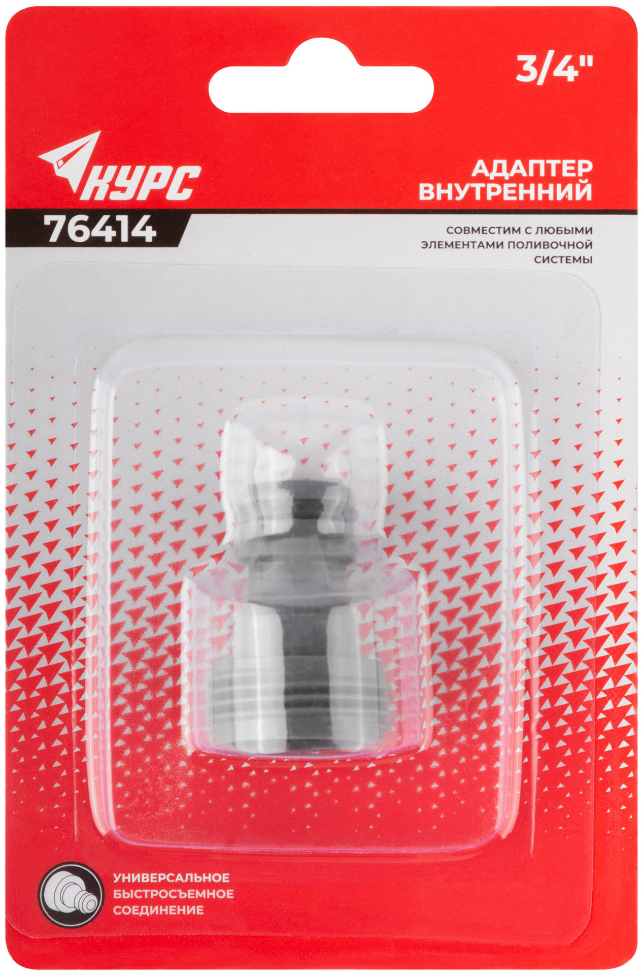 Адаптер внутренний пластиковый 3/4 (76414)