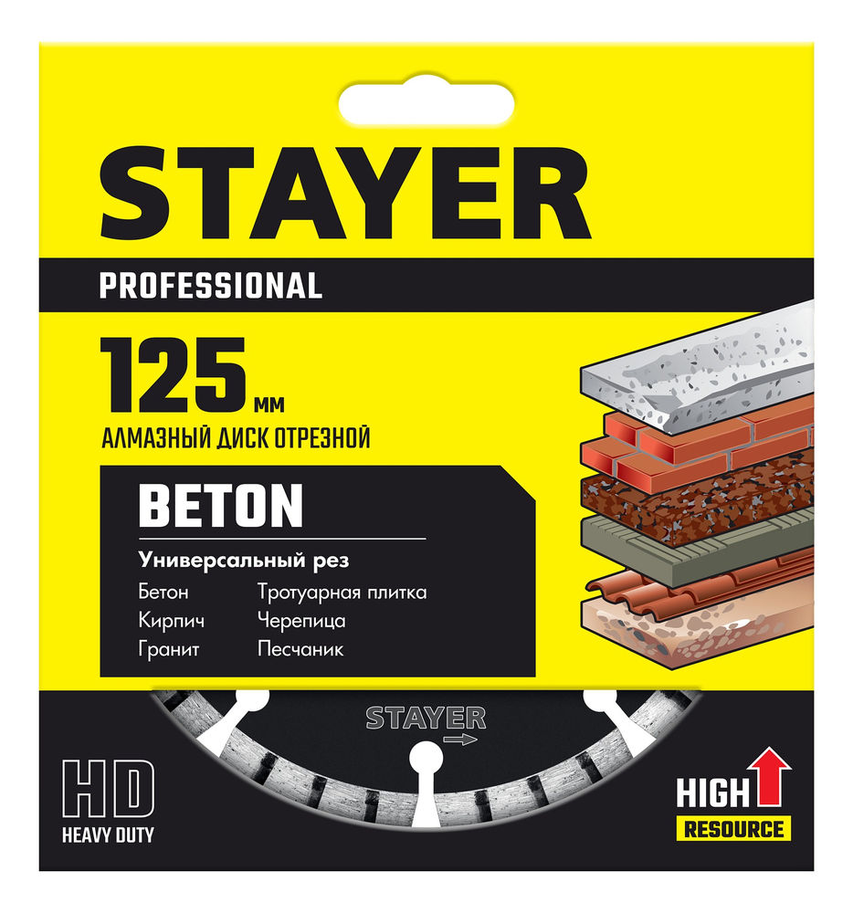 Диск алмазный сегментный BETON 125 мм (22.2 х 7 х 2.0 мм) STAYER 3660-125_z02