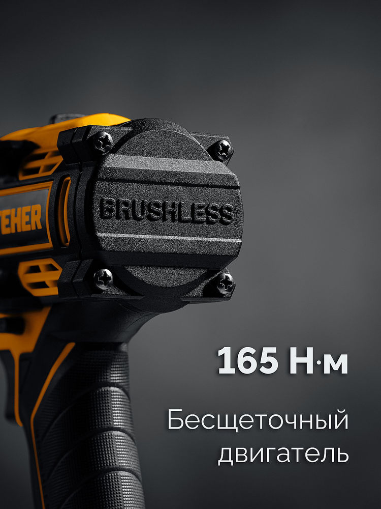 Дрель-шуруповерт ударная бесщеточная 20 В, 165 Н·м, 2 АКБ LMS (2 А·ч), сумка STEHER CBS-165-22
