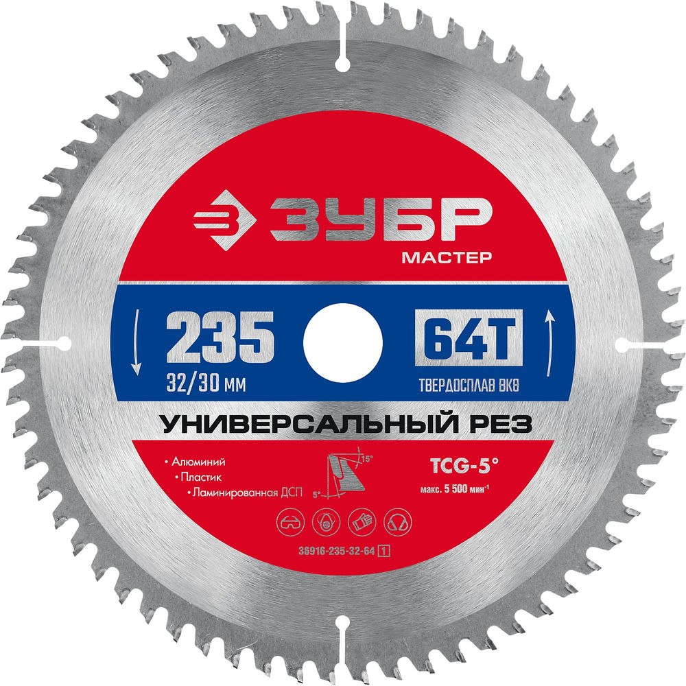 Диск пильный по алюминию 235 x 32/30 мм, 64Т ЗУБР Универсальный рез 36916-235-32-64_z01