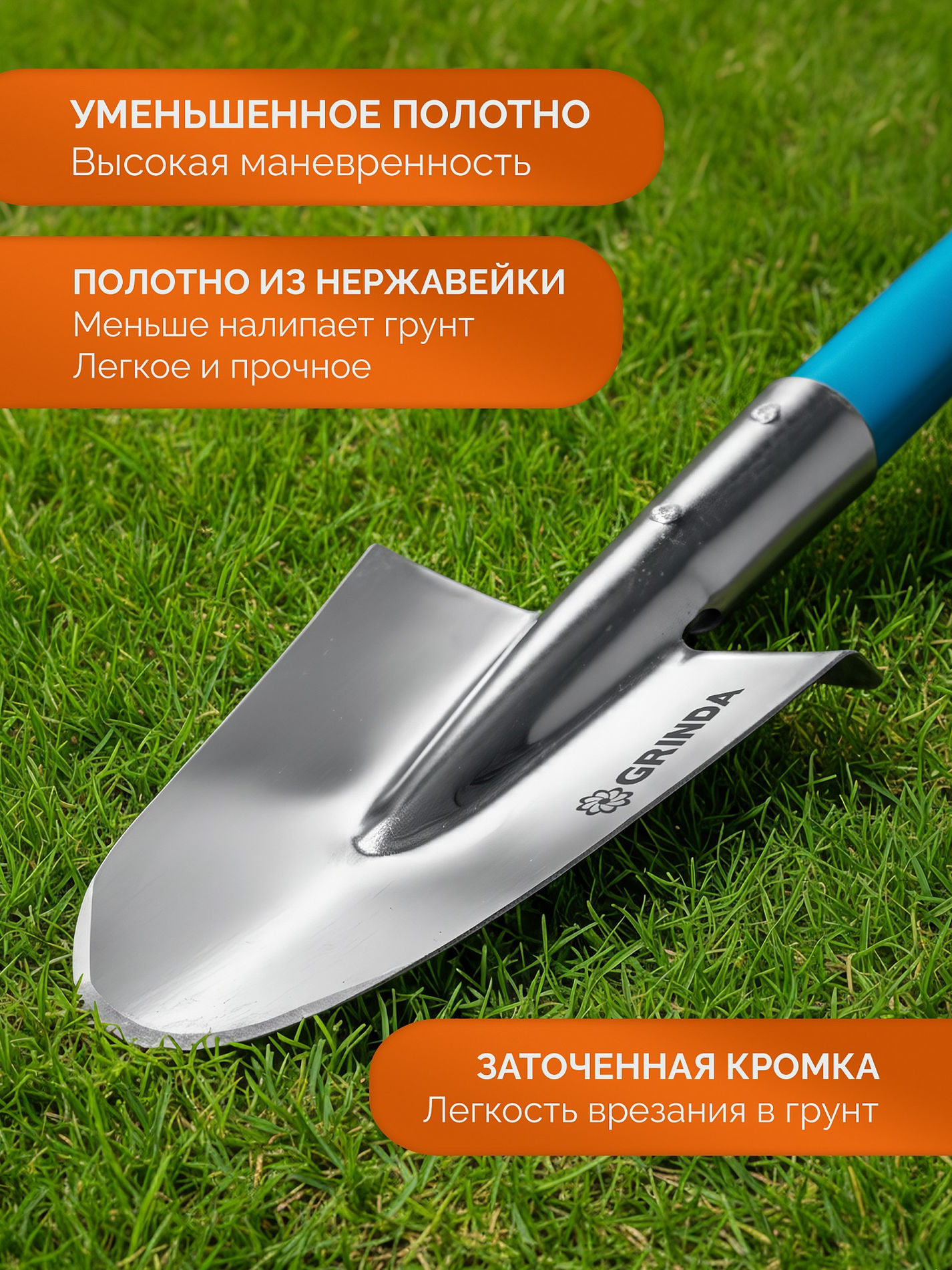Лопата дамская посадочная PROLine 200х120х1200мм алюминиевый черенок GRINDA WS-1 421826