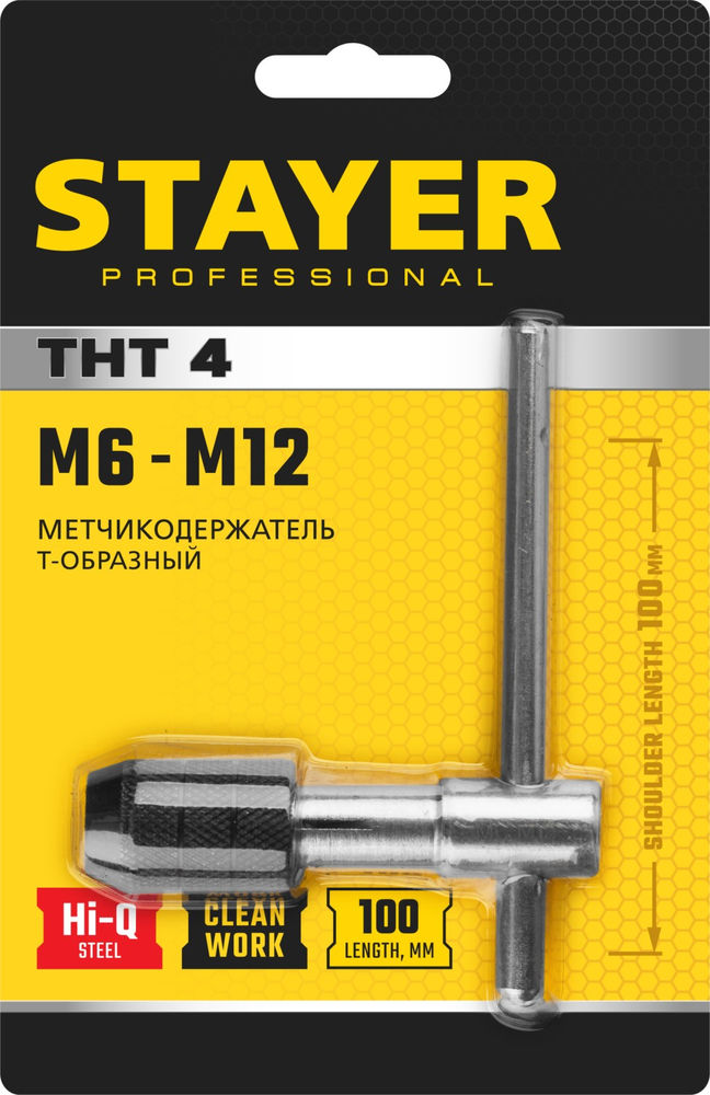 Метчикодержатель Т-образный для М6-М12 THТ4 Professional STAYER 28039-T4