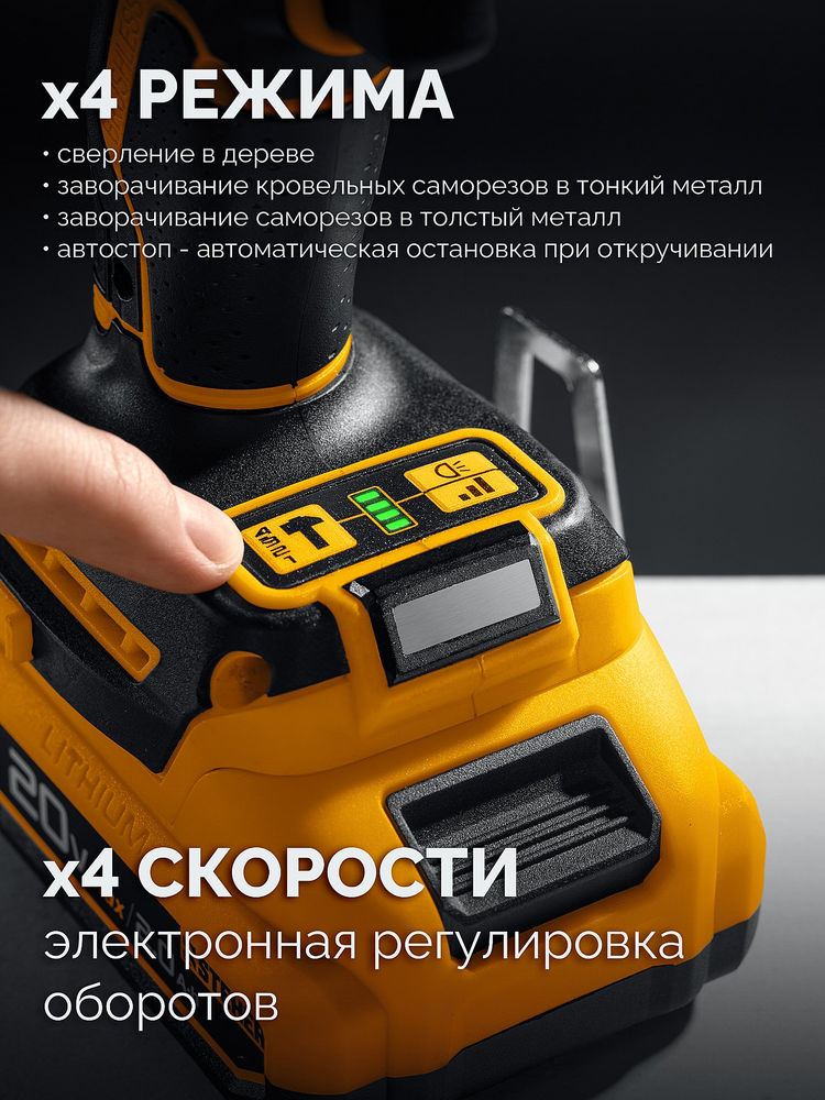 Винтоверт ударный бесщеточный 20 В, 180 Н·м, без АКБ (LMS) STEHER CSB-180