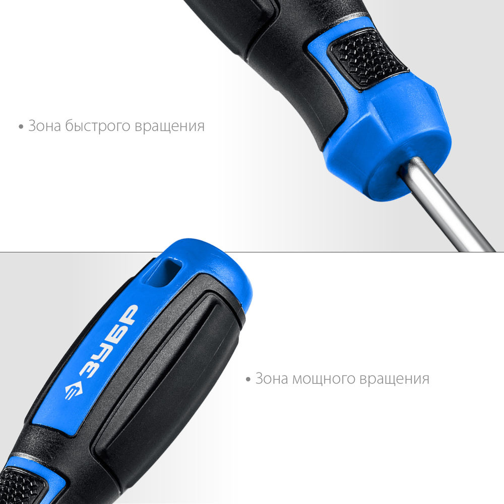 Набор отверток 6 предм. Профессионал ЗУБР 25239