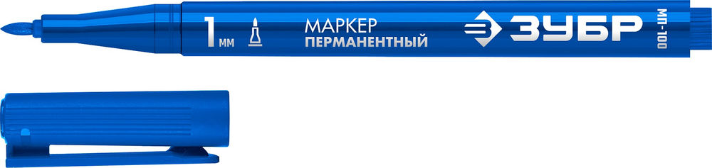 Перманентный маркер МП-100 синий, 1 мм ЗУБР 06320-7