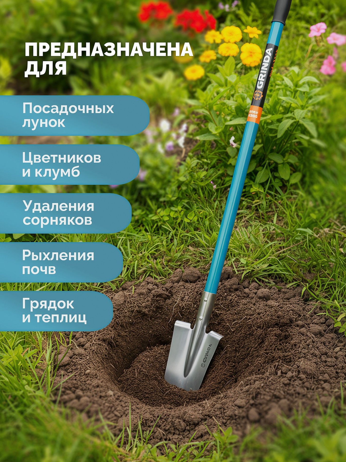 Лопата дамская посадочная PROLine 200х120х1200мм алюминиевый черенок GRINDA WS-1 421826