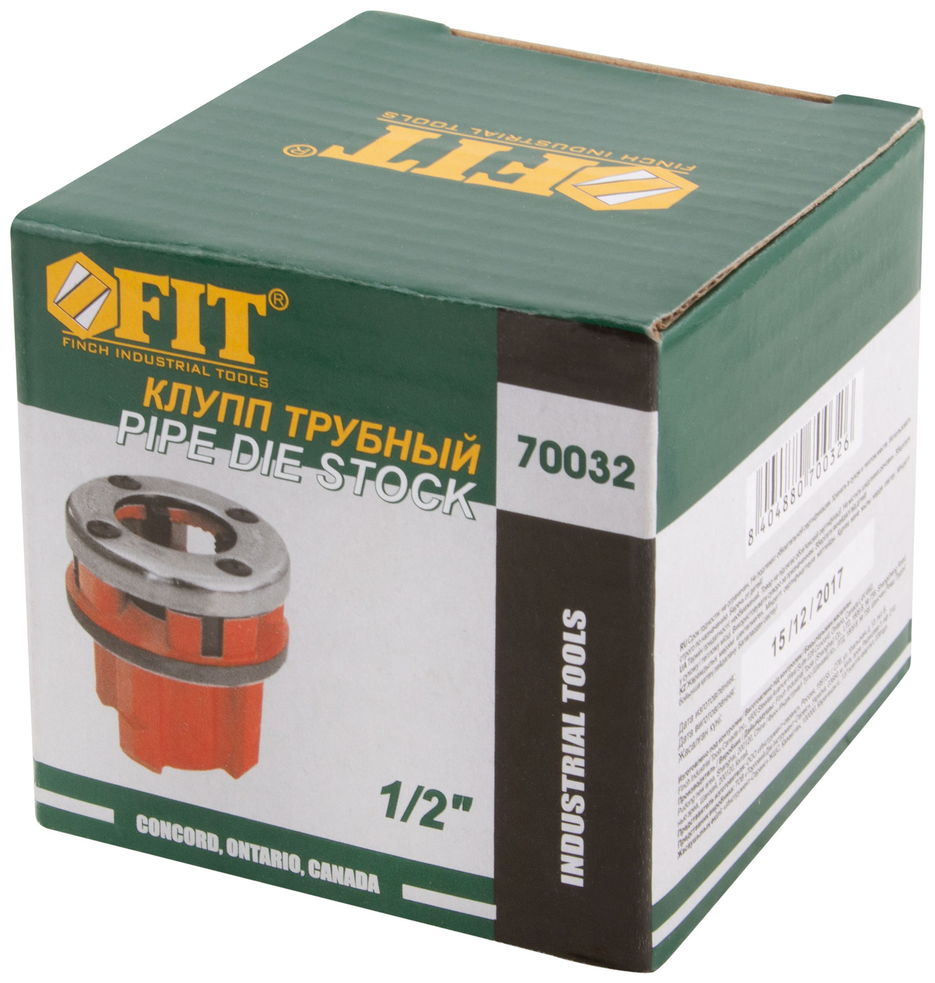 Клупп трубный 1/2 (70032)