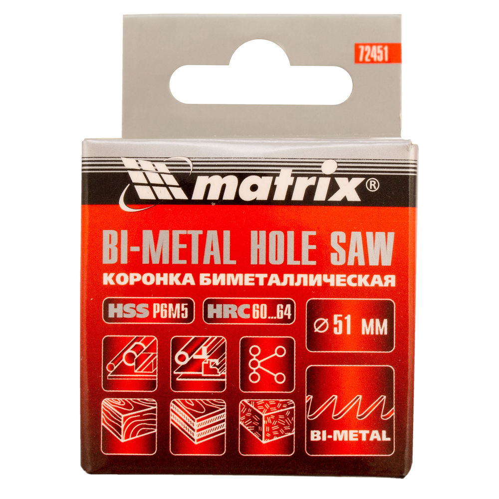 Коронка Bimetal, 51 мм Matrix (72451)