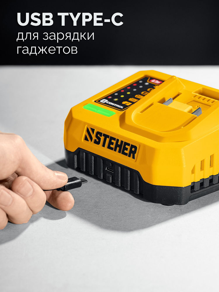 Дрель-шуруповерт ударная 20 В, 40 Н·м, без АКБ (LMS) STEHER CDS-40