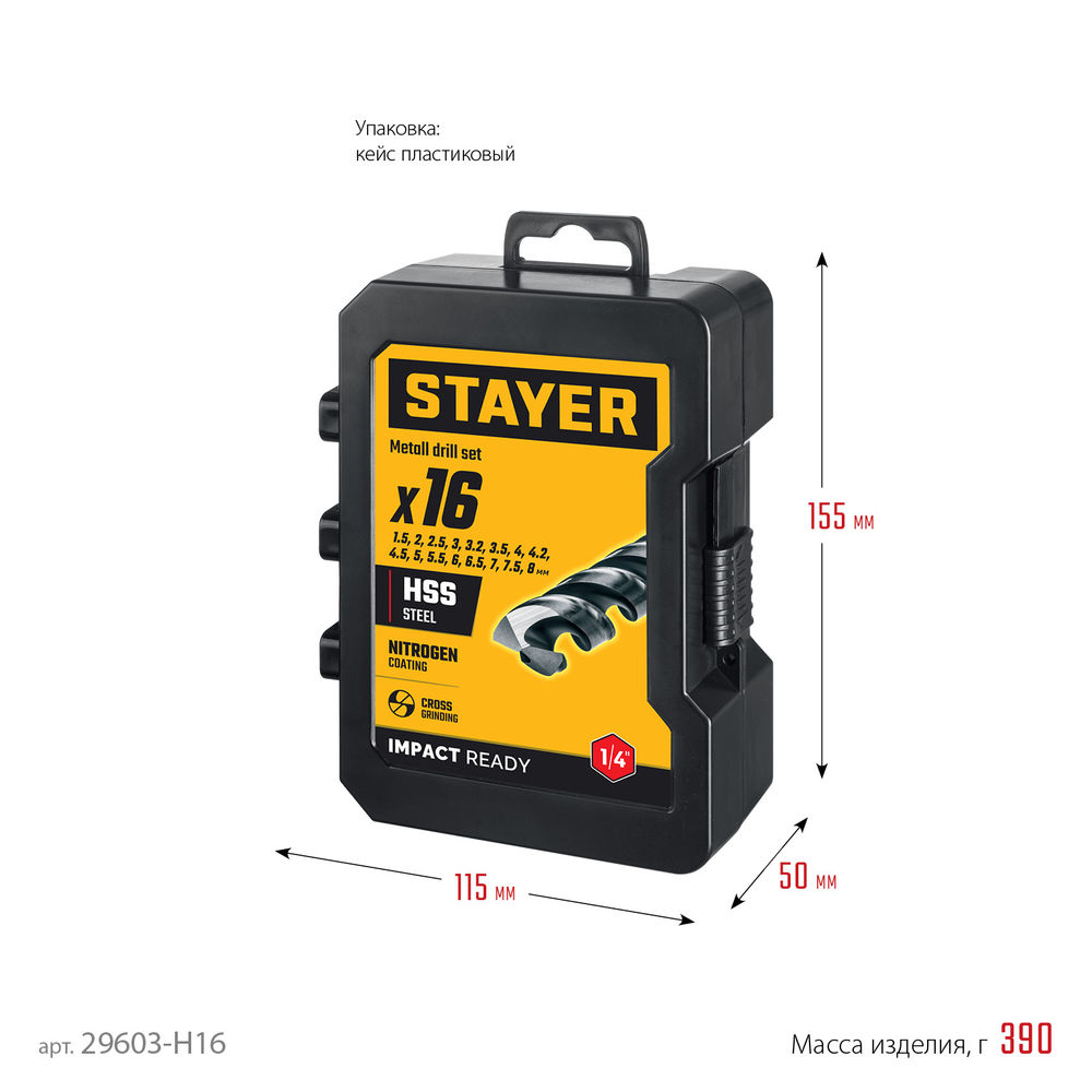 Мешки мусорные хозяйственные строительные плетеные зеленые HEAVY DUTY STAYER 105х55 см 80 л (40 кг) 10 шт 39158-105  