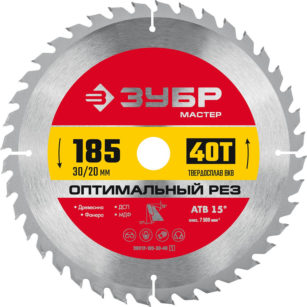 Диск пильный по дереву Оптимальный рез, 185 х 30/20 мм, 40Т ЗУБР 36912-185-30-40_z01
