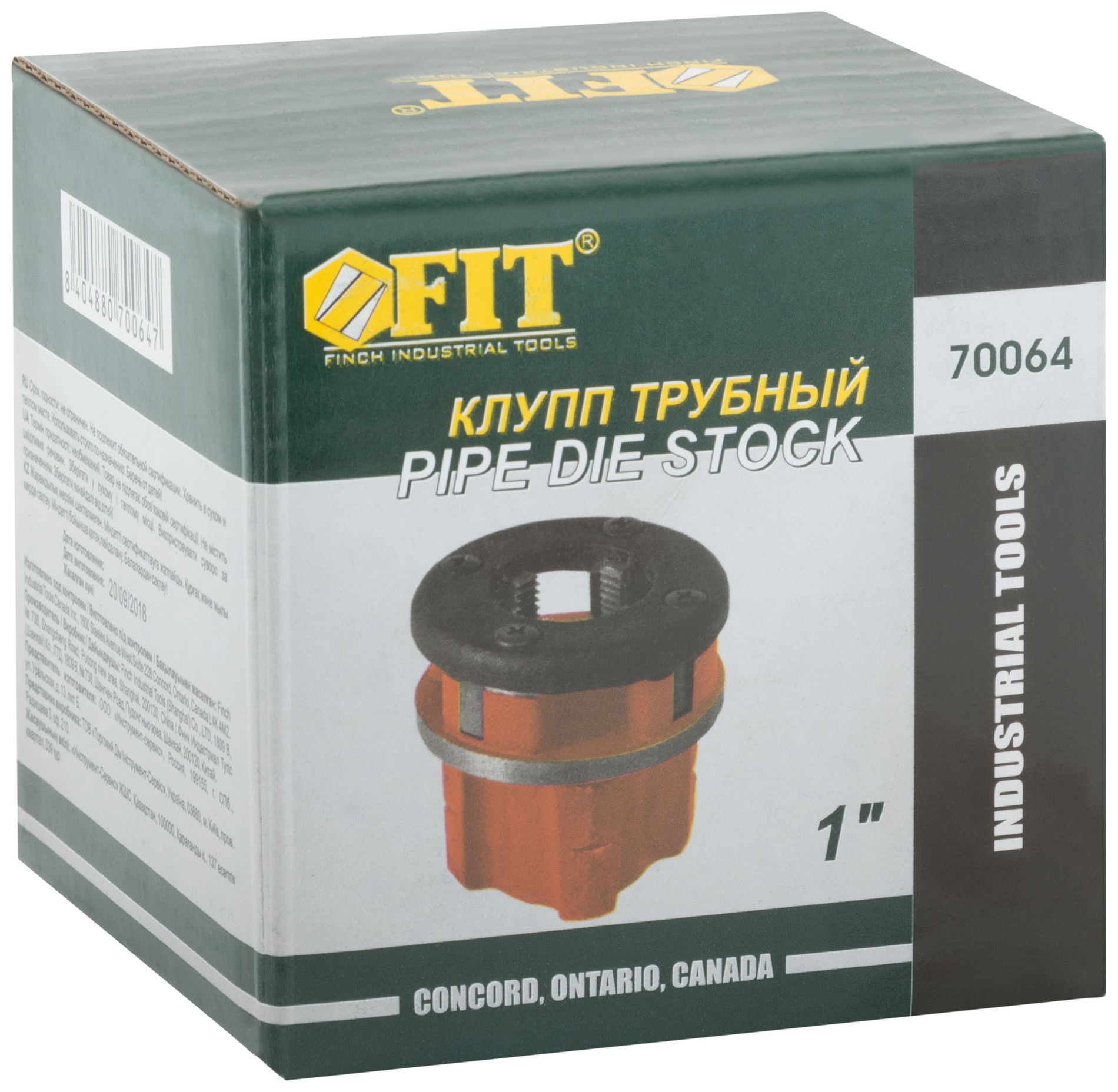 Клупп трубный черный Профи 1 (70064)