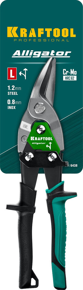 Ножницы по металлу 250 мм левые Alligator KRAFTOOL 2328-L