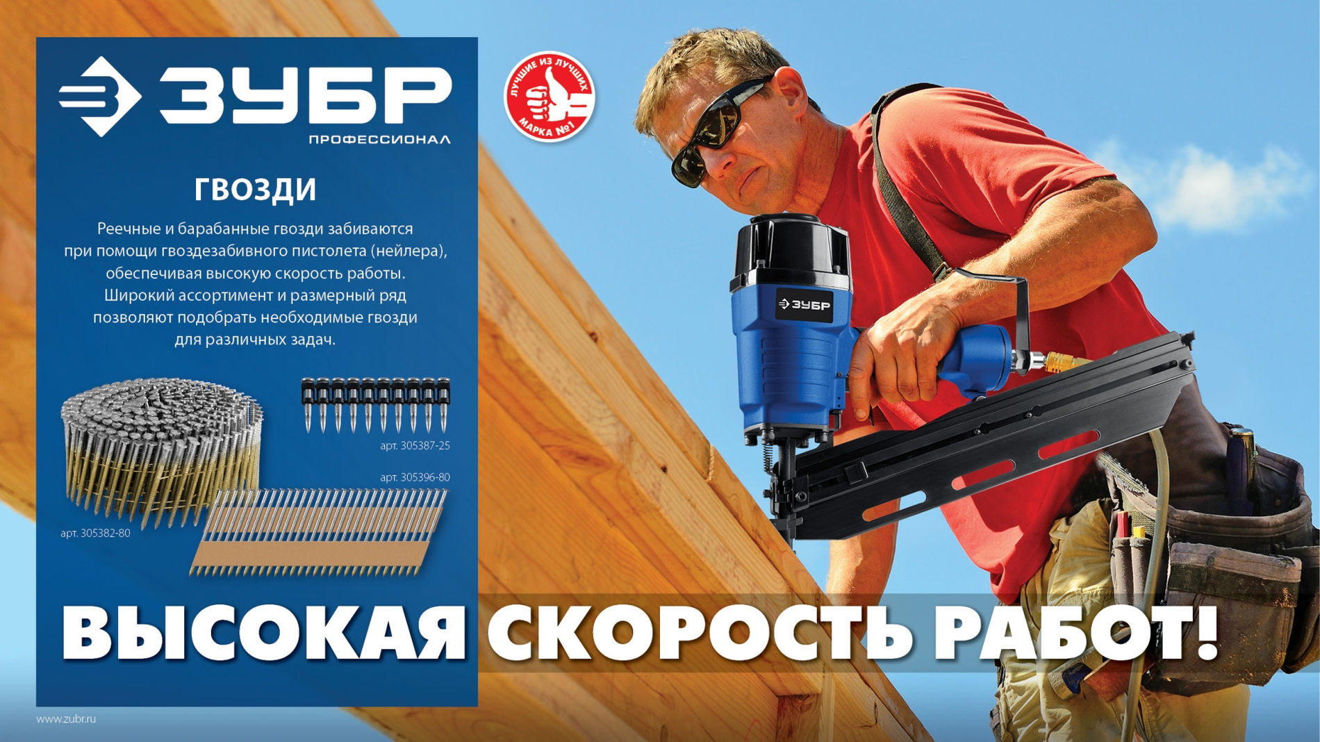 ЗУБР CRN 45 х 3.1 мм, барабанные гвозди кровельные оцинкованные, 5400 шт (305385-45)